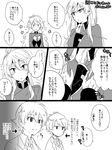  2girls aldnoah.zero bad_id bad_pixiv_id breast_grab check_translation comic crossover genderswap gloves grabbing greyscale kaizuka_inaho kakumeiki_valvrave l-elf long_hair military military_uniform monochrome multiple_boys multiple_girls natsu_(360c) necktie partially_translated school_uniform short_hair slaine_troyard tokishima_haruto translation_request uniform 