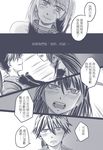  bai_lao_shu bare_shoulders blush comic gloves greyscale hand_on_another's_face headgear highres houshou_(kantai_collection) kantai_collection long_hair monochrome multiple_girls mutsu_(kantai_collection) nagato_(kantai_collection) short_hair tears translation_request 