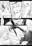  akagi_(kantai_collection) bad_id bad_pixiv_id bdsm blood blood_from_mouth bondage bound comic greyscale ifpark_(ifpark.com) japanese_clothes kantai_collection long_hair lying monochrome multiple_girls on_back on_bed rape shoukaku_(kantai_collection) translated yuri 