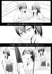  akagi_(kantai_collection) bad_id bad_pixiv_id comic greyscale hakama_skirt ifpark_(ifpark.com) japanese_clothes kaga_(kantai_collection) kantai_collection long_hair monochrome multiple_girls translated 