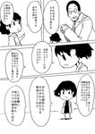  1girl boushi-ya comic fairy_(kantai_collection) glasses greyscale kantai_collection monochrome simple_background translated 