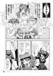  akagi_(kantai_collection) comic eyepatch greyscale hair_ornament kantai_collection kinu_(kantai_collection) long_hair mamiya_(kantai_collection) monochrome multiple_girls ryuujou_(kantai_collection) short_hair suzuya_(kantai_collection) tatsuta_(kantai_collection) tenryuu_(kantai_collection) translation_request twintails uran_(uran-factory) visor_cap yuubari_(kantai_collection) 