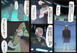  beard comic commentary_request drawing_straws facial_hair hat makacoon military military_uniform multiple_boys okita_juuzou original peaked_cap translated uchuu_senkan_yamato uniform 