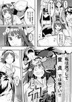  4girls admiral_(kantai_collection) ahoge bare_shoulders comic detached_sleeves double_bun glasses greyscale hairband haruna_(kantai_collection) hat headbutt headgear hiei_(kantai_collection) highres japanese_clothes kantai_collection kirishima_(kantai_collection) kongou_(kantai_collection) long_hair menea military military_uniform monochrome multiple_girls naval_uniform nontraditional_miko peaked_cap short_hair translated uniform 