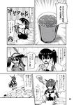  akagi_(kantai_collection) announcer comic eating eating_contest food glasses greyscale headset kaga_(kantai_collection) kantai_collection kirishima_(kantai_collection) long_hair monochrome multiple_girls nagato_(kantai_collection) pleated_skirt ryuujou_(kantai_collection) short_hair skirt translation_request twintails uran_(uran-factory) visor_cap 