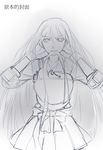  bai_lao_shu comic greyscale hairband_removed highres japanese_clothes kantai_collection long_hair monochrome mouth_hold muneate shoukaku_(kantai_collection) skirt translation_request 