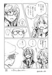  2girls admiral_(kantai_collection) akashi_(kantai_collection) aki_eda bad_id bad_pixiv_id blush box chin_rest comic glasses greyscale hair_ribbon hairband hat kantai_collection long_hair military military_uniform monochrome multiple_girls naval_uniform ooyodo_(kantai_collection) open_mouth ribbon school_uniform serafuku smile translated tress_ribbon uniform 