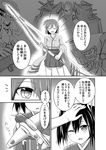 aircraft airplane bandage_on_face black_hair bow_(weapon) comic faceless faceless_female gloves greyscale hair_ribbon hand_on_another's_head highres hiryuu_(kantai_collection) i-class_destroyer japanese_clothes kantai_collection long_hair monochrome multiple_girls one_side_up petting propeller ribbon ru-class_battleship rui_shi_(rayze_ray) shinkaisei-kan short_hair souryuu_(kantai_collection) to-class_light_cruiser translated turret weapon wince wo-class_aircraft_carrier 