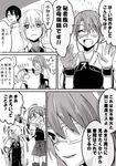  2girls admiral_(kantai_collection) anger_vein bad_id bad_twitter_id comic crutch eyepatch greyscale height_difference kantai_collection michimaru_(michi) monochrome multiple_girls neck_ribbon petting pleated_skirt ribbon shiranui_(kantai_collection) skirt translated zuikaku_(kantai_collection) 