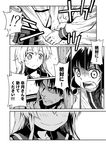  2girls admiral_(kantai_collection) bangs comic elbow_gloves gloves greyscale kantai_collection long_hair military military_uniform monochrome multiple_girls naval_uniform shimakaze_(kantai_collection) short_hair thighhighs translated uniform yukikaze_(kantai_collection) zepher_(makegumi_club) 