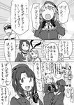  &gt;_&lt; 3girls admiral_(kantai_collection) atago_(kantai_collection) black_hair breasts closed_eyes comic greyscale kantai_collection large_breasts long_hair monochrome multiple_girls pleated_skirt shimakaze_(kantai_collection) short_hair skirt takao_(kantai_collection) translation_request zon_nura 