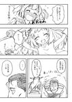  3girls admiral_(kantai_collection) aircraft airplane comic gotou_kiichi greyscale happy highres horns kantai_collection kidou_keisatsu_patlabor kohige mittens monochrome multiple_girls nagato_(kantai_collection) northern_ocean_hime shinkaisei-kan souryuu_(kantai_collection) translated 