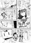  4girls admiral_(kantai_collection) comic detached_sleeves funasshii glasses greyscale hairband haruna_(kantai_collection) hat hiei_(kantai_collection) japanese_clothes johnnysendai kantai_collection kirishima_(kantai_collection) monochrome multiple_boys multiple_girls nontraditional_miko peaked_cap pleated_skirt rensouhou-chan short_hair skirt thighhighs translation_request underwear underwear_only waving zettai_ryouiki |_| 