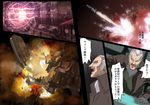  accident bad_end comic energy engine explosion gloves makacoon male_focus military military_uniform original science_fiction sideburns solo space space_craft translated uchuu_senkan_yamato uniform 