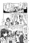  announcer black_serafuku comic glasses greyscale headset hiyou_(kantai_collection) isuzu_(kantai_collection) japanese_clothes jun'you_(kantai_collection) kantai_collection kirishima_(kantai_collection) kitakami_(kantai_collection) kuma_(kantai_collection) long_hair monochrome multiple_girls murakumo_(kantai_collection) nagara_(kantai_collection) natori_(kantai_collection) ooi_(kantai_collection) ryuujou_(kantai_collection) satsuki_(kantai_collection) sazanami_(kantai_collection) school_uniform serafuku shimakaze_(kantai_collection) short_hair tama_(kantai_collection) tatsuta_(kantai_collection) tenryuu_(kantai_collection) translation_request twintails uran_(uran-factory) visor_cap 