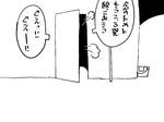  bad_pixiv_id bucket comic door greyscale higa_izuru_(idsuru) kantai_collection monochrome mop no_humans open_door translated 