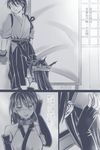  bai_lao_shu blush comic elbow_gloves gloves greyscale headgear headgear_removed highres houshou_(kantai_collection) japanese_clothes kantai_collection long_hair monochrome multiple_girls nagato_(kantai_collection) translated under_skirt yuri 