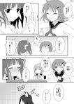  akatsuki_(kantai_collection) comic commentary fang female_admiral_(kantai_collection) greyscale ikazuchi_(kantai_collection) inazuma_(kantai_collection) kantai_collection mickeysmith military military_uniform monochrome multiple_girls naval_uniform school_uniform serafuku side_ponytail translated uniform 