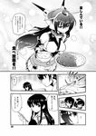  akagi_(kantai_collection) announcer comic eating_contest food glasses greyscale headset kaga_(kantai_collection) kantai_collection kirishima_(kantai_collection) long_hair monochrome multiple_girls nagato_(kantai_collection) short_hair translation_request uran_(uran-factory) 