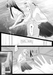  akagi_(kantai_collection) bad_id bad_pixiv_id comic greyscale ifpark_(ifpark.com) japanese_clothes kantai_collection long_hair monochrome multiple_girls shoukaku_(kantai_collection) translated 