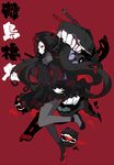  black_hair character_name full_body gothic_lolita grey_legwear highres ideolo isolated_island_oni kantai_collection leg_up lolita_fashion long_hair pantyhose profile red_background red_eyes shinkaisei-kan skirt smile solo white_skin 