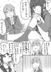  akebono_(kantai_collection) bangs bell blunt_bangs comic eating flower greyscale hair_bell hair_flower hair_ornament jingle_bell kantai_collection kitakami_(kantai_collection) long_hair monochrome multiple_girls ooi_(kantai_collection) panties pantyshot pleated_skirt school_uniform serafuku side_ponytail skirt translation_request underwear zon_nura 