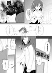  &gt;_&lt; closed_eyes comic female_admiral_(kantai_collection) greyscale kantai_collection mickeysmith military military_uniform monochrome naval_uniform short_hair side_ponytail solo translated uniform 