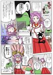  admiral_(kantai_collection) bad_id bad_pixiv_id breasts buried_frog chiyoda_(kantai_collection) comic crying hat jun'you_(kantai_collection) kantai_collection large_breasts military military_uniform multiple_girls naval_uniform open_mouth peaked_cap pink_hair pleated_skirt purple_hair skirt smile translation_request uniform 