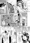  4girls admiral_(kantai_collection) ahoge bare_shoulders bottle comic detached_sleeves double_bun glasses greyscale hairband haruna_(kantai_collection) hat headgear heart heart_in_mouth hiei_(kantai_collection) highres japanese_clothes kantai_collection kirishima_(kantai_collection) kongou_(kantai_collection) long_hair menea military military_uniform monochrome multiple_boys multiple_girls naval_uniform nontraditional_miko peaked_cap sake_bottle short_hair translated uniform yes yes-no_pillow 