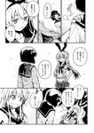  bangs check_translation comic elbow_gloves gloves greyscale kantai_collection long_hair monochrome multiple_girls pleated_skirt shimakaze_(kantai_collection) short_hair skirt thighhighs translation_request yukikaze_(kantai_collection) zepher_(makegumi_club) 
