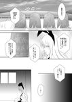  cellphone comic grave graveyard greyscale iphone kantai_collection long_hair mickeysmith monochrome phone shimakaze_(kantai_collection) smartphone tombstone translated 