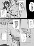  bare_shoulders barefoot comic female_admiral_(kantai_collection) greyscale headgear ikeshita_moyuko kantai_collection long_hair monochrome multiple_girls nagato_(kantai_collection) navel shiomi_kaoru sleeveless translation_request wet 