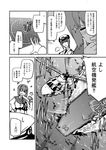  aircraft comic greyscale helicopter hyuuga_(jmsdf) hyuuga_(kantai_collection) kantai_collection monochrome multiple_girls radar school_uniform serafuku translated uemukai_dai 