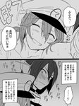  bare_shoulders blush comic female_admiral_(kantai_collection) greyscale headgear ikeshita_moyuko kantai_collection long_hair monochrome multiple_girls nagato_(kantai_collection) shiomi_kaoru smile translation_request wet yuri 