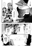  absurdres bad_id bad_pixiv_id bleeding blood comic greyscale highres kantai_collection monochrome multiple_girls my_(iuogn4yu) samidare_(kantai_collection) translated yuudachi_(kantai_collection) 