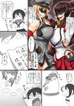  bismarck_(kantai_collection) blonde_hair blue_eyes bol_(liliymimi) breast_press breasts brown_hair comic crying crying_with_eyes_open fubuki_(kantai_collection) hair_ornament hat huge_breasts kantai_collection long_hair multiple_girls mutsu_(kantai_collection) mutsu_(snail) peaked_cap pleated_skirt ponytail school_uniform serafuku shaded_face skirt symmetrical_docking tears translation_request very_long_hair yamato_(kantai_collection) 