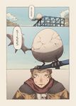  brown_hair comic egg jungle_gym narumi_arata original short_hair translated 