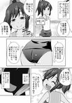  ass comic greyscale highres i-401_(kantai_collection) kantai_collection masara monochrome one-piece_swimsuit ponytail school_swimsuit short_ponytail solo swimsuit translated 