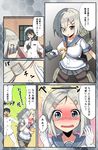  1girl admiral_(kantai_collection) alternate_hairstyle bangs blush comic covering_face faceless faceless_male fleeing hamakaze_(kantai_collection) kantai_collection pantyhose ruined_for_marriage swept_bangs translated youmou_usagi 
