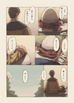  brown_hair comic egg forest narumi_arata nature original short_hair translated 