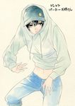  agahari androgynous black_hair character_request copyright_request denim hat hood hoodie jacket jamila_pose jeans male_focus midriff navel pants solo track_jacket traditional_media translation_request yellow_eyes 
