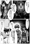  3girls admiral_(kantai_collection) bad_id bad_pixiv_id call_of_duty comic crossover fujishiro_yuu greyscale hat hibiki_(kantai_collection) highres japanese_clothes kaga_(kantai_collection) kantai_collection long_hair monochrome multiple_girls school_uniform serafuku short_hair side_ponytail task_force_141 