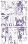  3girls admiral_(kantai_collection) akagi_(kantai_collection) anger_vein chestnut_mouth comic crying crying_with_eyes_open haguro_(kantai_collection) hat hibiki_(kantai_collection) kantai_collection monochrome multiple_girls mvp neckerchief o_o petting school_uniform serafuku tears translated utsurogi_angu 