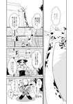  1girl comic giraffe greyscale hat md5_mismatch monochrome original translation_request yamauta zoo 