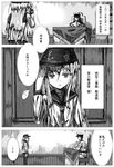  1girl admiral_(kantai_collection) bad_id bad_pixiv_id call_of_duty call_of_duty:_modern_warfare_2 comic fujishiro_yuu greyscale hat hibiki_(kantai_collection) highres kantai_collection long_hair monochrome salute school_uniform translated 