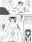  armpits bare_shoulders blush comic elbow_gloves female_admiral_(kantai_collection) gloves greyscale headgear ikeshita_moyuko kantai_collection long_hair monochrome multiple_girls nagato_(kantai_collection) ponytail punching shiomi_kaoru sit-up sleeveless translated 