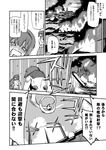  alternate_costume casual comic greyscale ise_(kantai_collection) kantai_collection monochrome multiple_girls pants ponytail shirt t-shirt translated uemukai_dai 