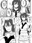  bare_shoulders comic elbow_gloves food gloves greyscale headgear ice_cream ikeshita_moyuko kantai_collection long_hair midriff monochrome multiple_girls nagato_(kantai_collection) navel ponytail translation_request yahagi_(kantai_collection) 