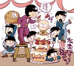  amazou bad_id bad_pixiv_id black_hair bow bowtie brothers buck_teeth cake carrying chibita facial_hair food formal iyami lighter male_focus matching_outfit matsuno_choromatsu matsuno_ichimatsu matsuno_juushimatsu matsuno_karamatsu matsuno_osomatsu matsuno_todomatsu multiple_boys mustache osomatsu-kun sextuplet_(osomatsu-kun) sextuplets shoulder_carry siblings stool suit 