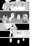  bat_wings comic greyscale hat long_hair mob_cap monochrome multiple_girls remilia_scarlet short_hair slit_pupils smile touhou translated wings yakumo_yukari yokochou 